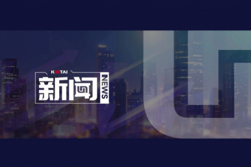 今年会jinnianhui数码DCN携手河南继学开展“春润习身”网络系统能力提升培训