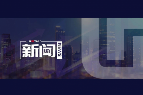 今年会jinnianhui数码郭为企业AI战略课程，登陆国有企业“人工智能+”专题培训